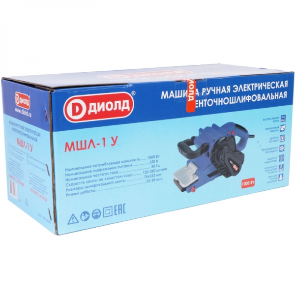 Машина ручная электрическая ленточно-шлифовальная Диолд МШЛ-1 У, 1000Вт,120-380 м/мин, 76х533мм