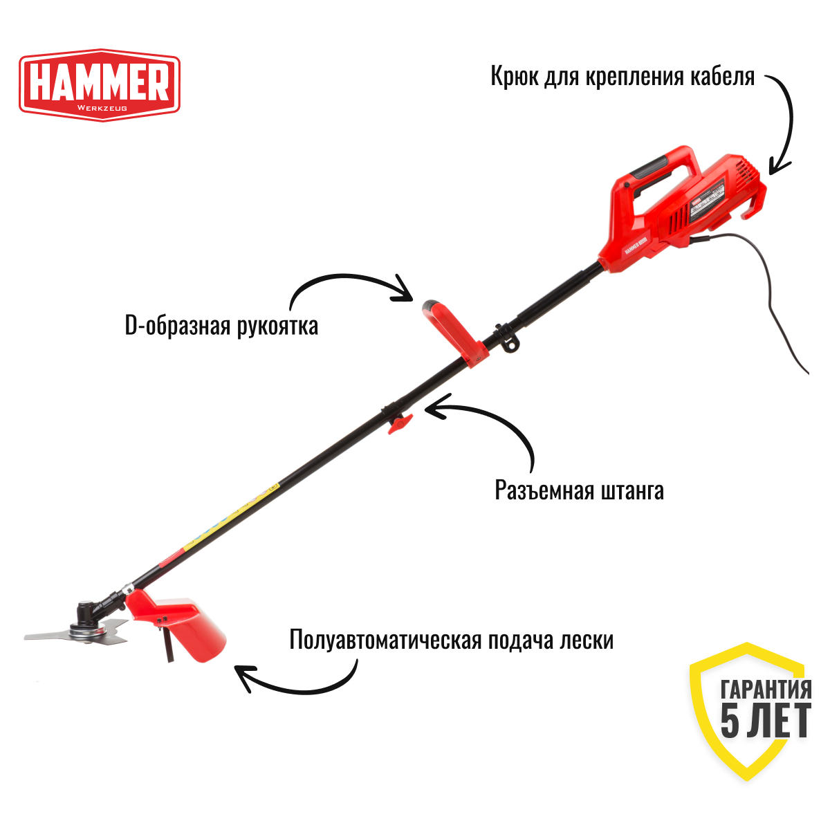 Триммер электрический Hammer ETR1200CRD