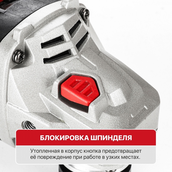 Шлифмашина угловая аккум. бесщёточная P.I.T. PWS20H-125D/1, 20 В, 125 мм, 3 ск, 1 акб 4,0 Ач, ЗУ, кейс