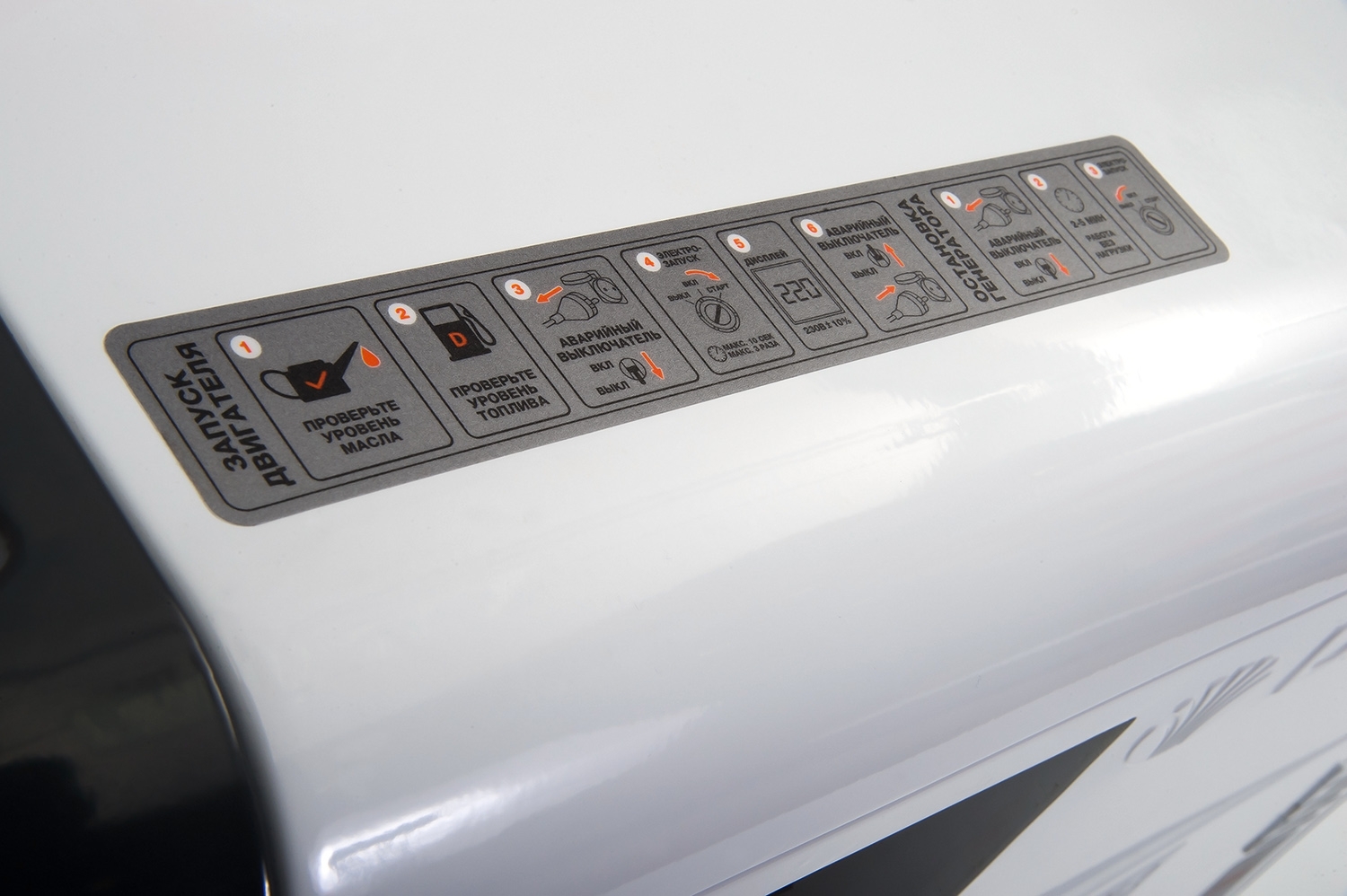 Генератор дизельный DAEWOO DDAE 9000SSE в кожухе