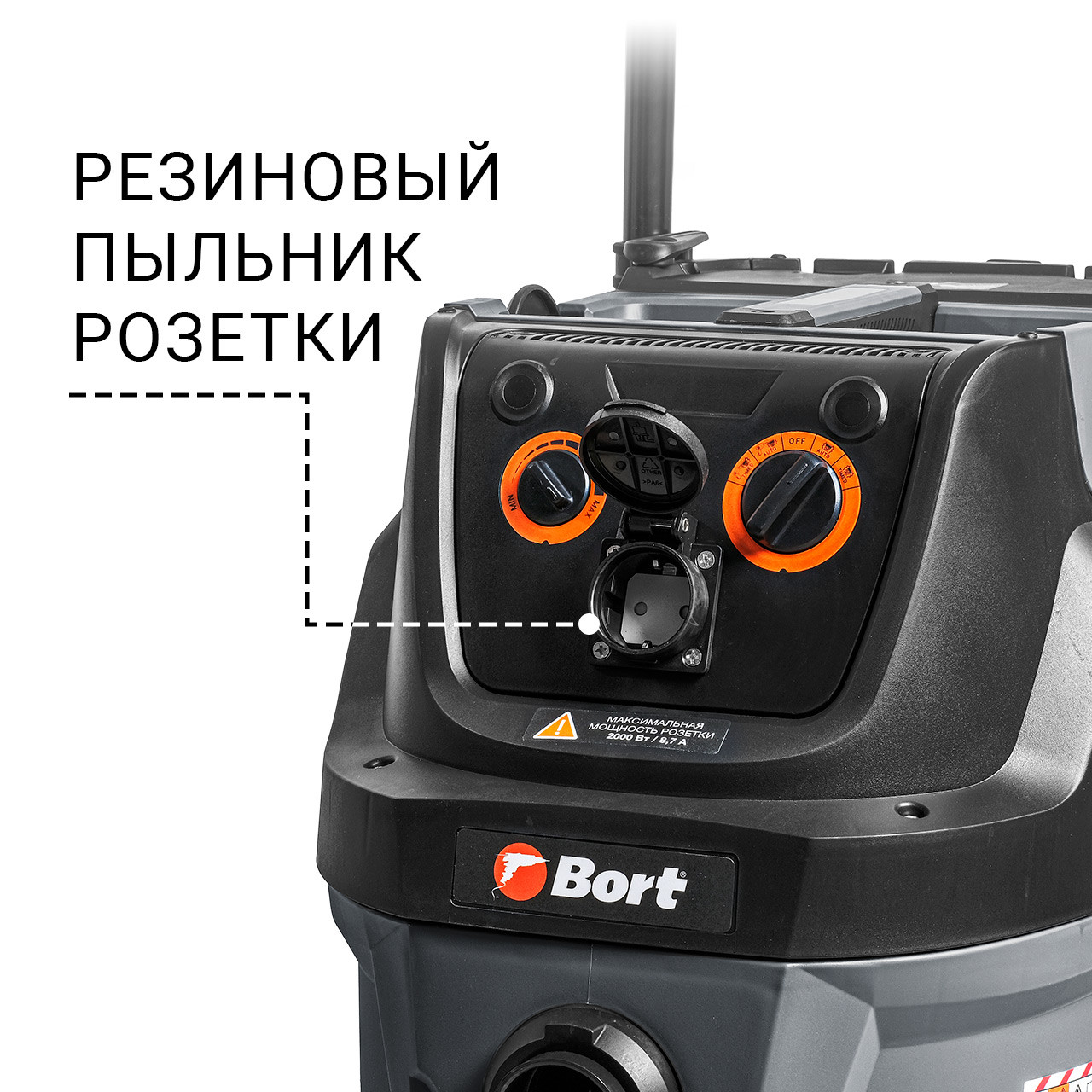Пылесос строительный Bort BAX-600E