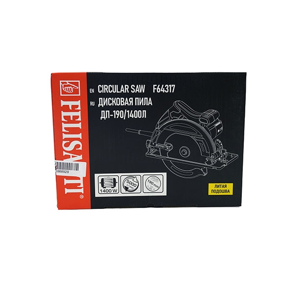 Дисковая пила Felisatti FT6401, 190/1600, 1600 Вт, диск 190*20 мм, глубина пропила 66 мм