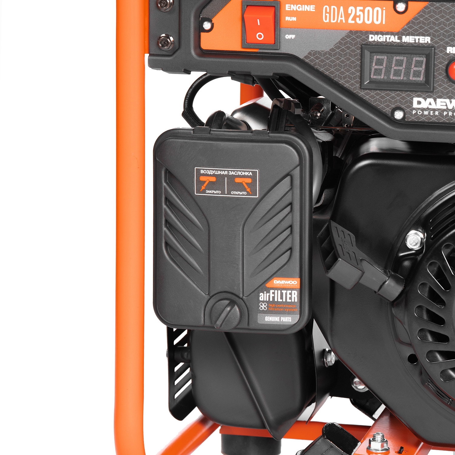 Генератор бензиновый инверторный DAEWOO GDA 2500i