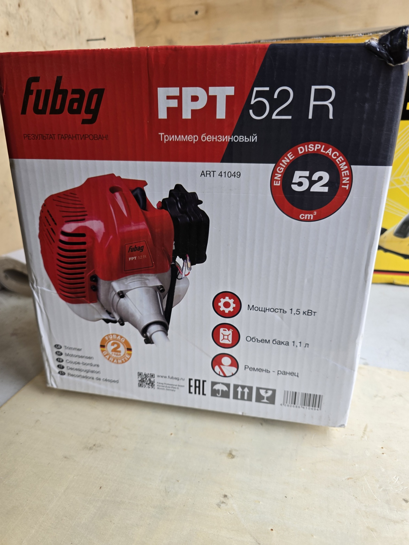 (Уценка) Триммер бензиновый FUBAG FPT 52 R