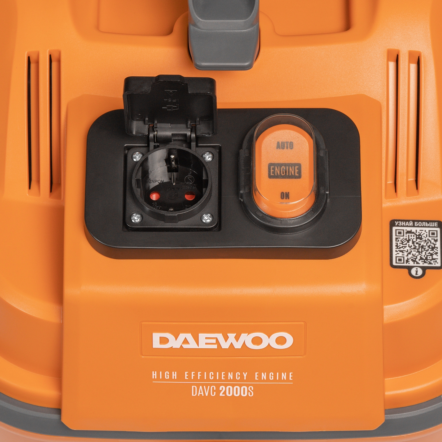 Пылесос универсальный DAEWOO DAVC 2000S