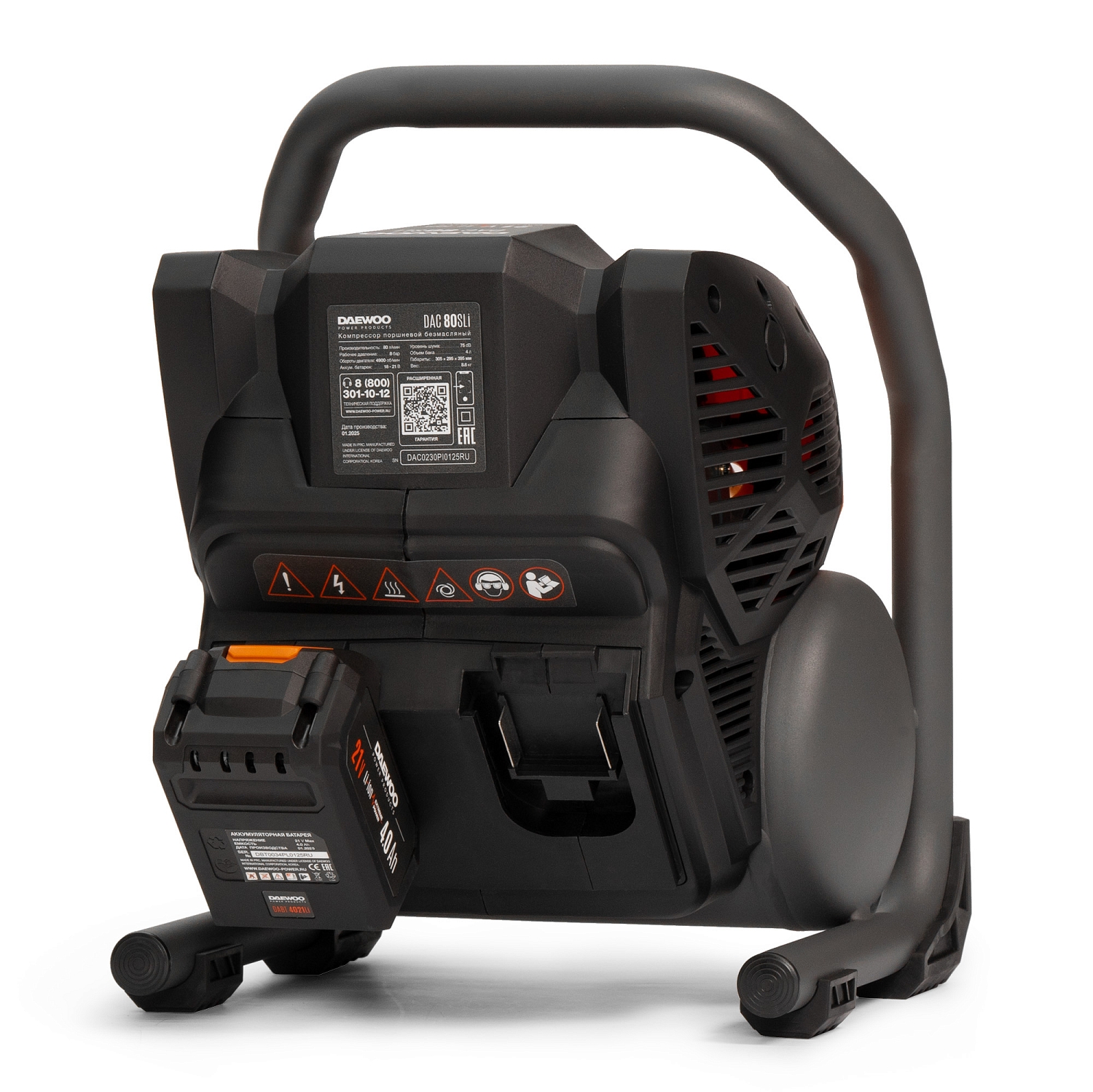 Компрессор безмасляный DAEWOO DAC 80S Li SET