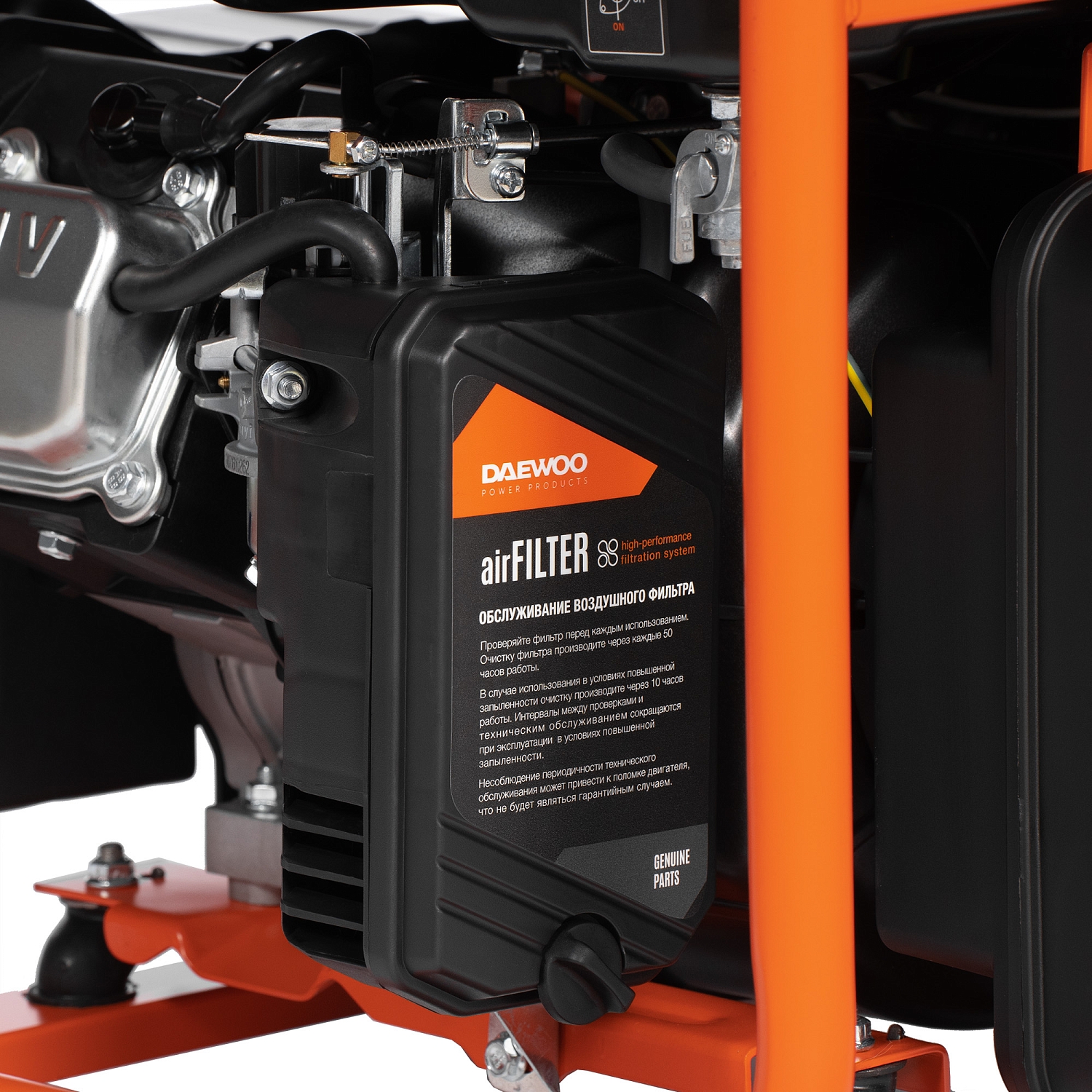 Генератор бензиновый инверторный DAEWOO GDA 4600Ei