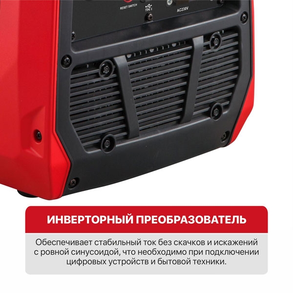 Генератор бензиновый инверторный P.I.T. PGE3300-G (3,3/3,0 кВт, 149см³, 4 такт, 1х220В, 12В, 13А)