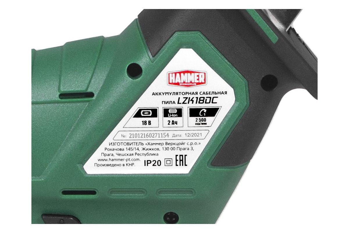 Пила сабельная аккумуляторная Hammer LZK18DC