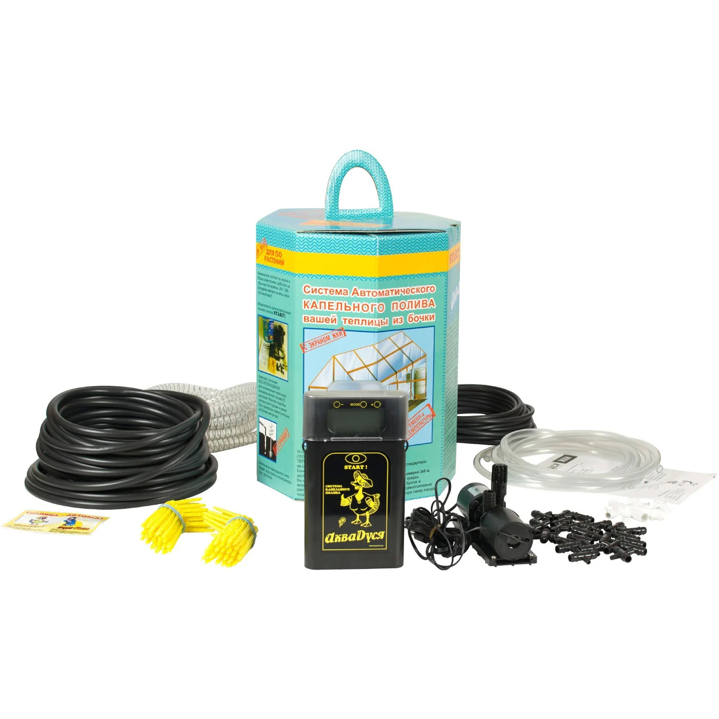 Система автоматического капельного полива от емкости, без давления (самотеком) "АкваДуся Start ЖКИ" на 50 растений