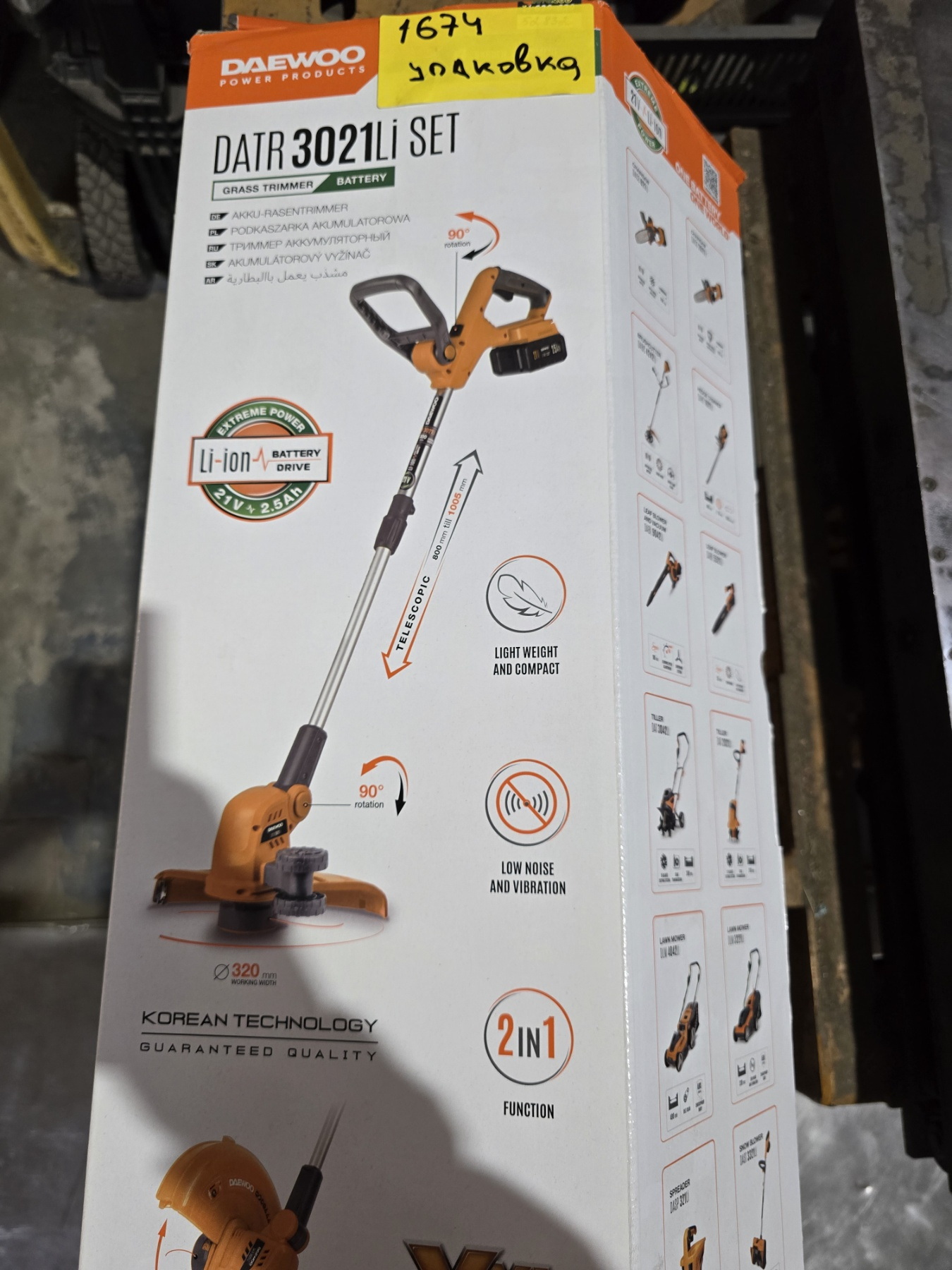 (Уценка) Триммер аккумуляторный DAEWOO DATR 3021Li SET