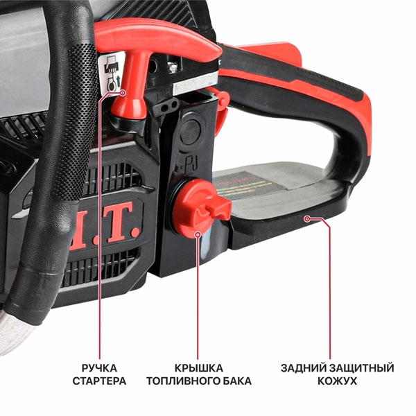 Пила цепная бензиновая P.I.T. GCS52-C7 (18"/450мм, 2.2кВт, 52см³, хром.цил.,легкий старт,маслонасос)
