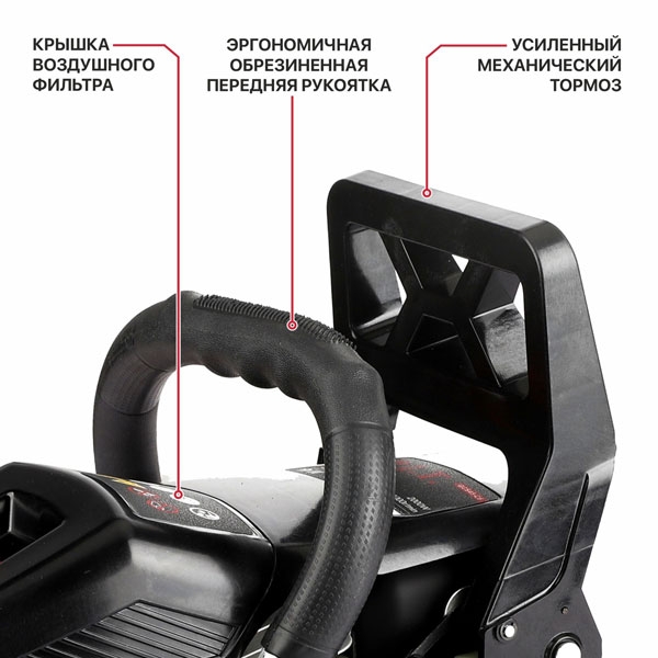 Пила цепная бензиновая P.I.T. GCS52-C7 (18"/450мм, 2.2кВт, 52см³, хром.цил.,легкий старт,маслонасос)