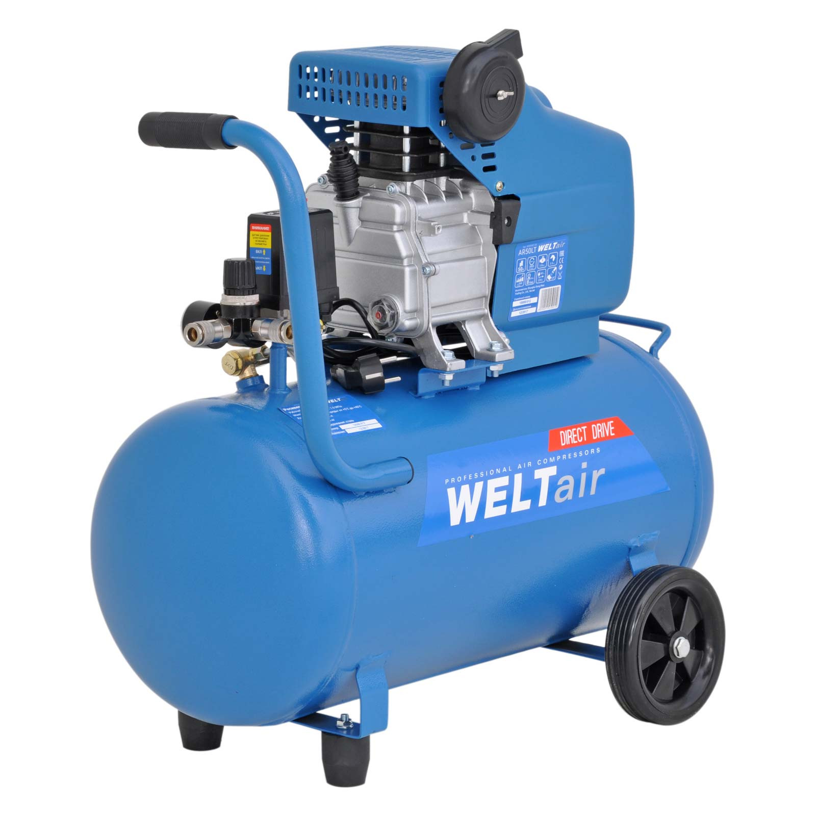 Воздушный компрессор WELT AR50LT (до 260 л/мин, 8 атм, 50 л, 230 В, 1.80 кВт)