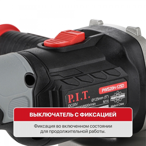 Шлифмашина угловая аккум. бесщёточная P.I.T. PWS20H-125D/1, 20 В, 125 мм, 3 ск, 1 акб 4,0 Ач, ЗУ, кейс
