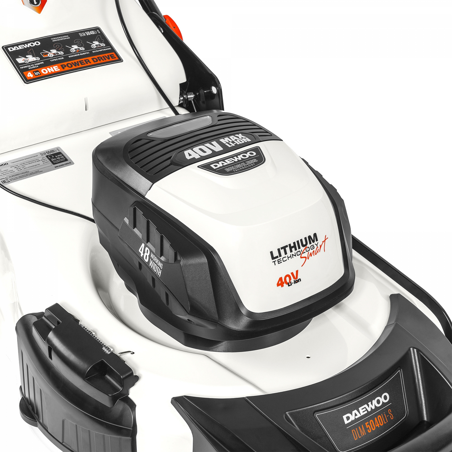 Газонокосилка аккумуляторная самоходная DAEWOO DLM 5040 Li-S