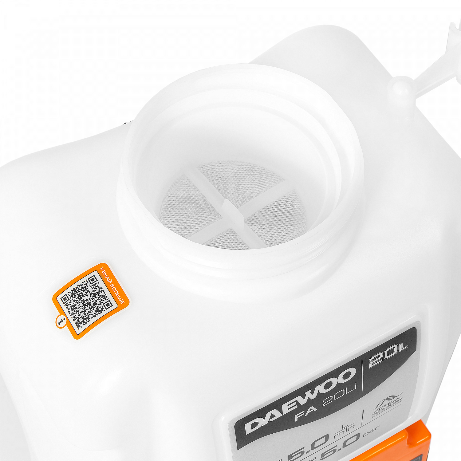 Опрыскиватель аккумуляторный DAEWOO FA 20 Li