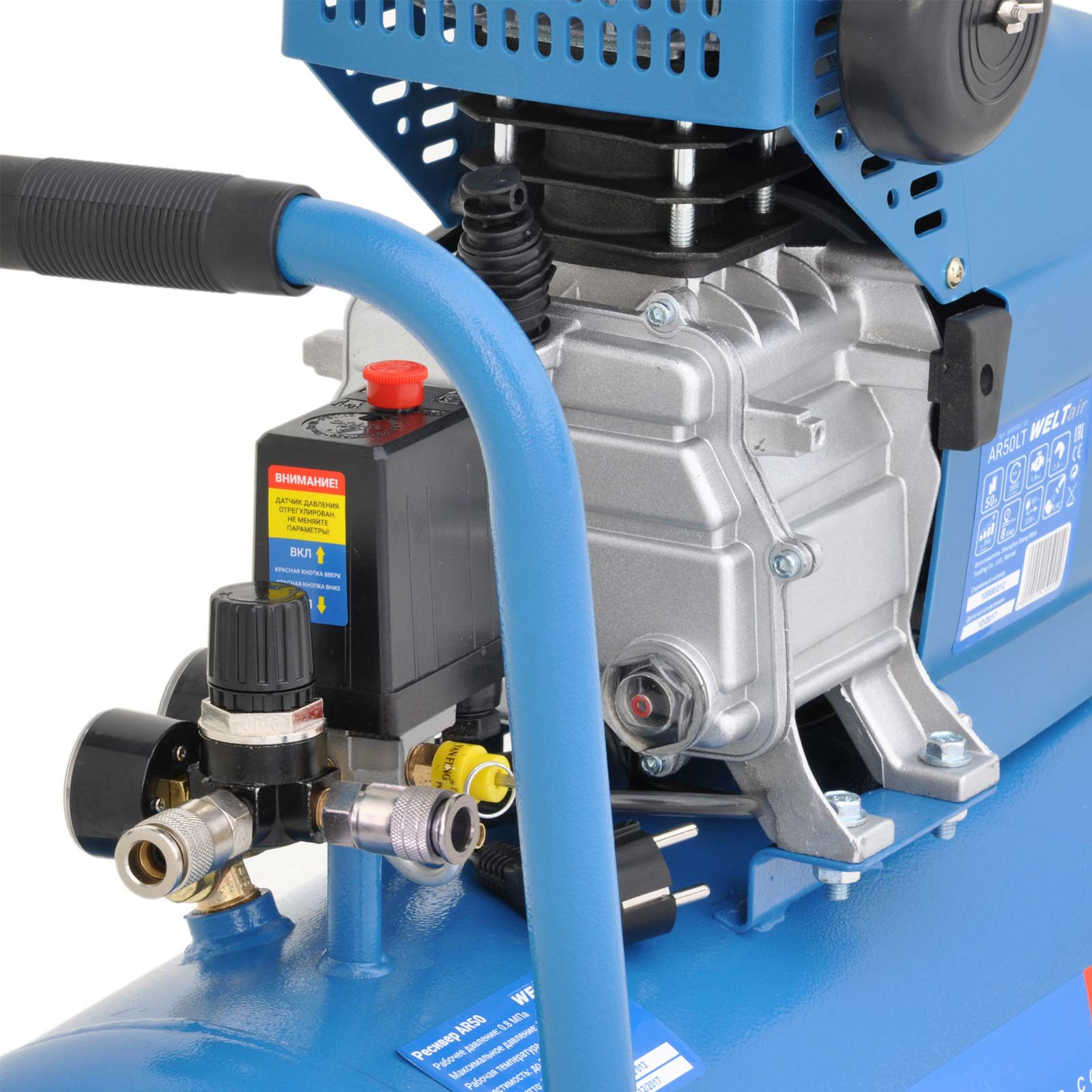 Воздушный компрессор WELT AR50LT (до 260 л/мин, 8 атм, 50 л, 230 В, 1.80 кВт)
