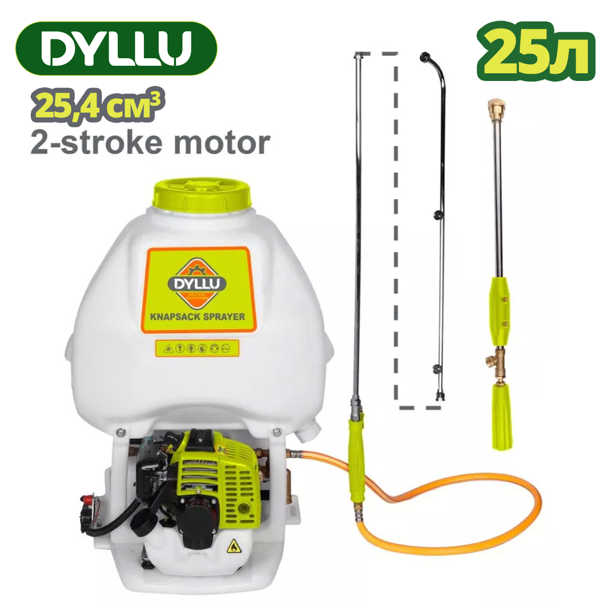 Бензиновый ранцевый опрыскиватель 25 л DYLLU DTKN3A25