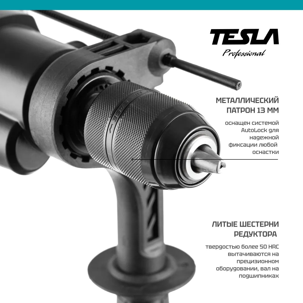 Дрель ударная TESLA TD1100С