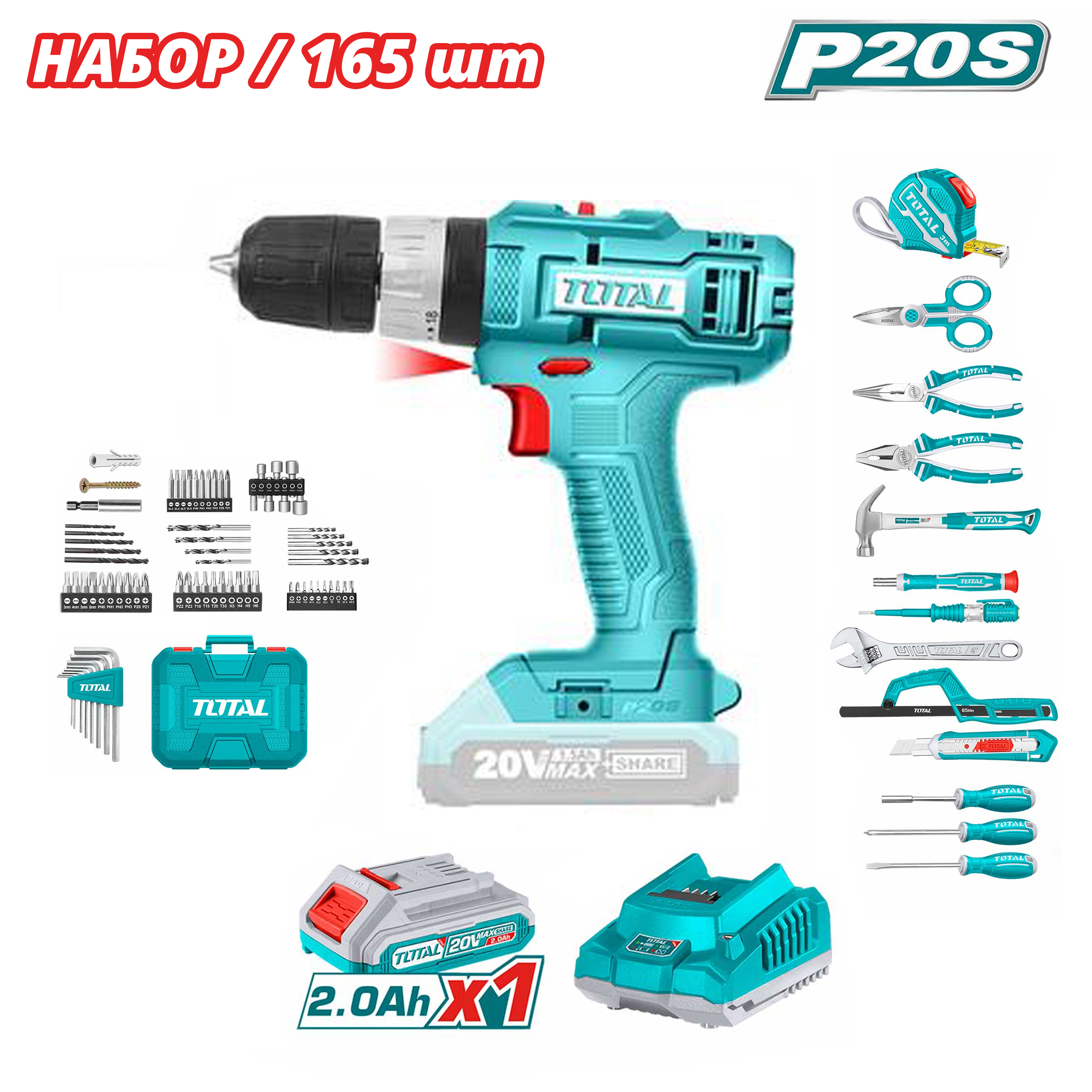 Дрель-шуруповерт ударная с набором инструмента TOTAL THKTHP11652 (165 предметов)