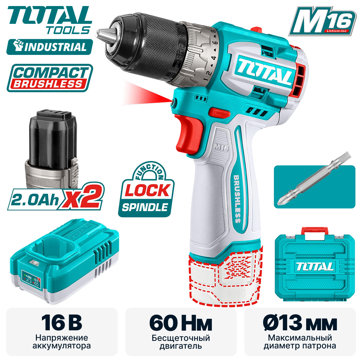 Дрель-шуруповерт TOTAL TDLI16682