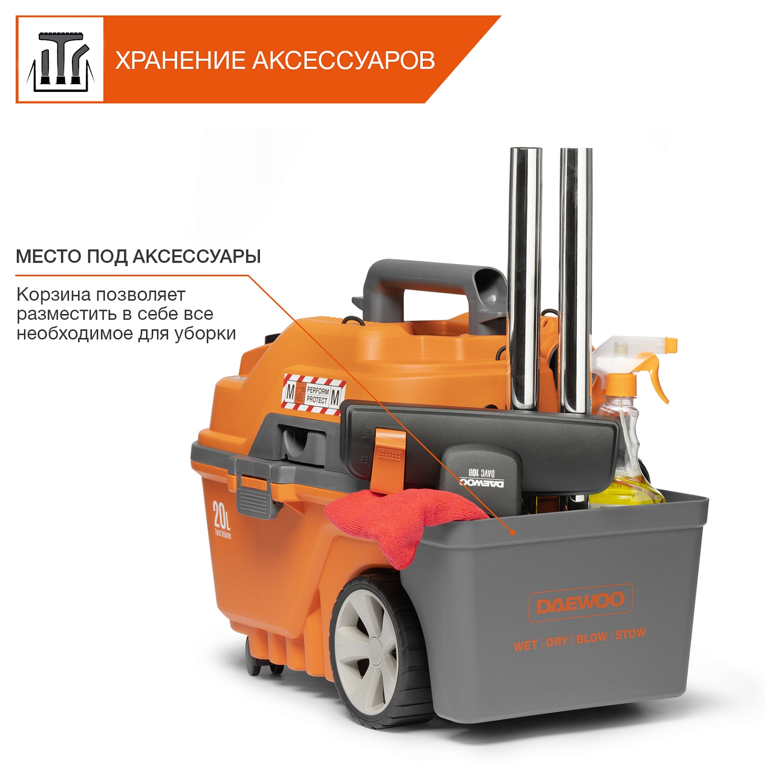 Пылесос универсальный DAEWOO DAVC 2000 HOME