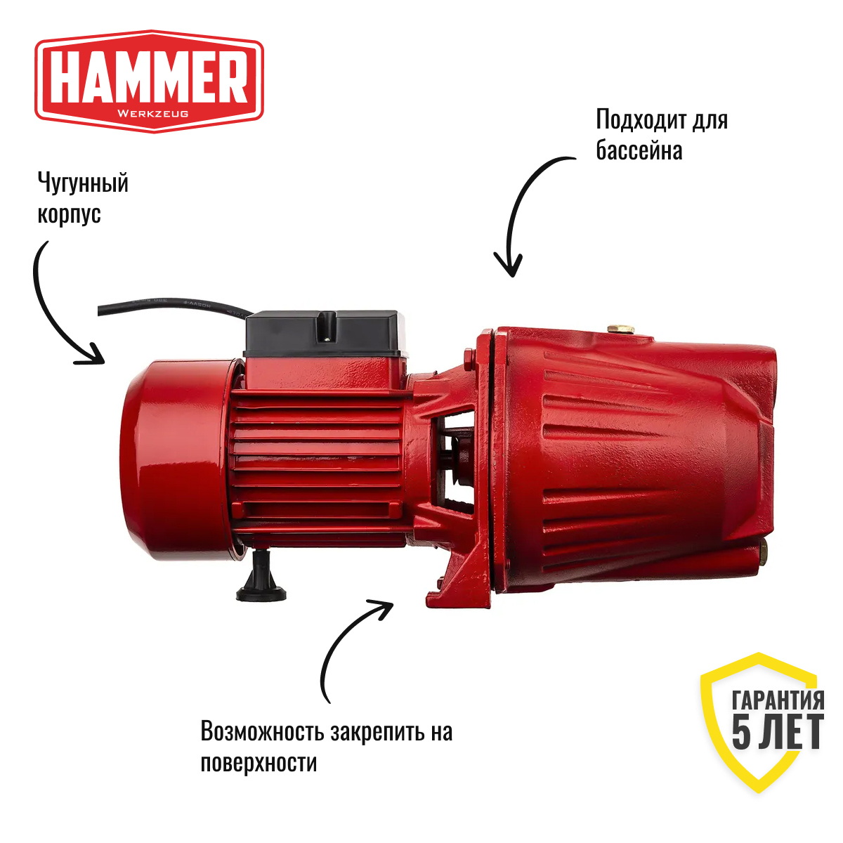 Насос садовый Hammer NAC900JET