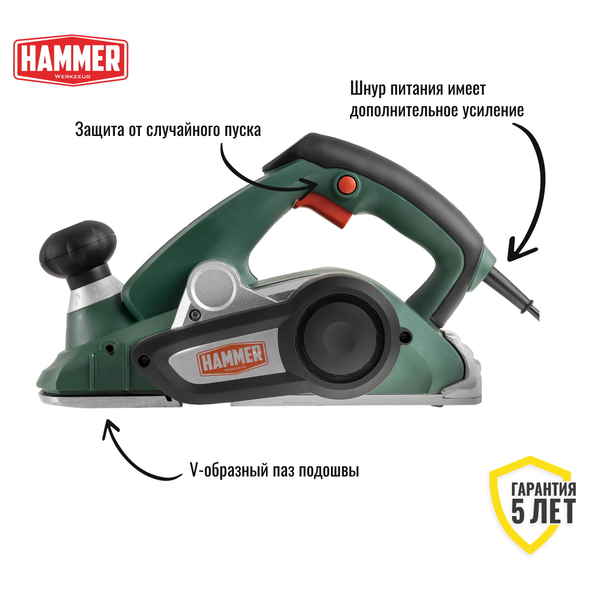 Рубанок Hammer RNK1200