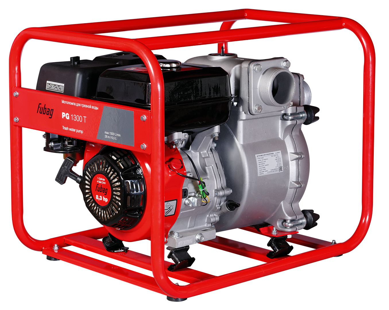 Мотопомпа для сильнозагрязненной воды с абразивом FUBAG PG1300T
