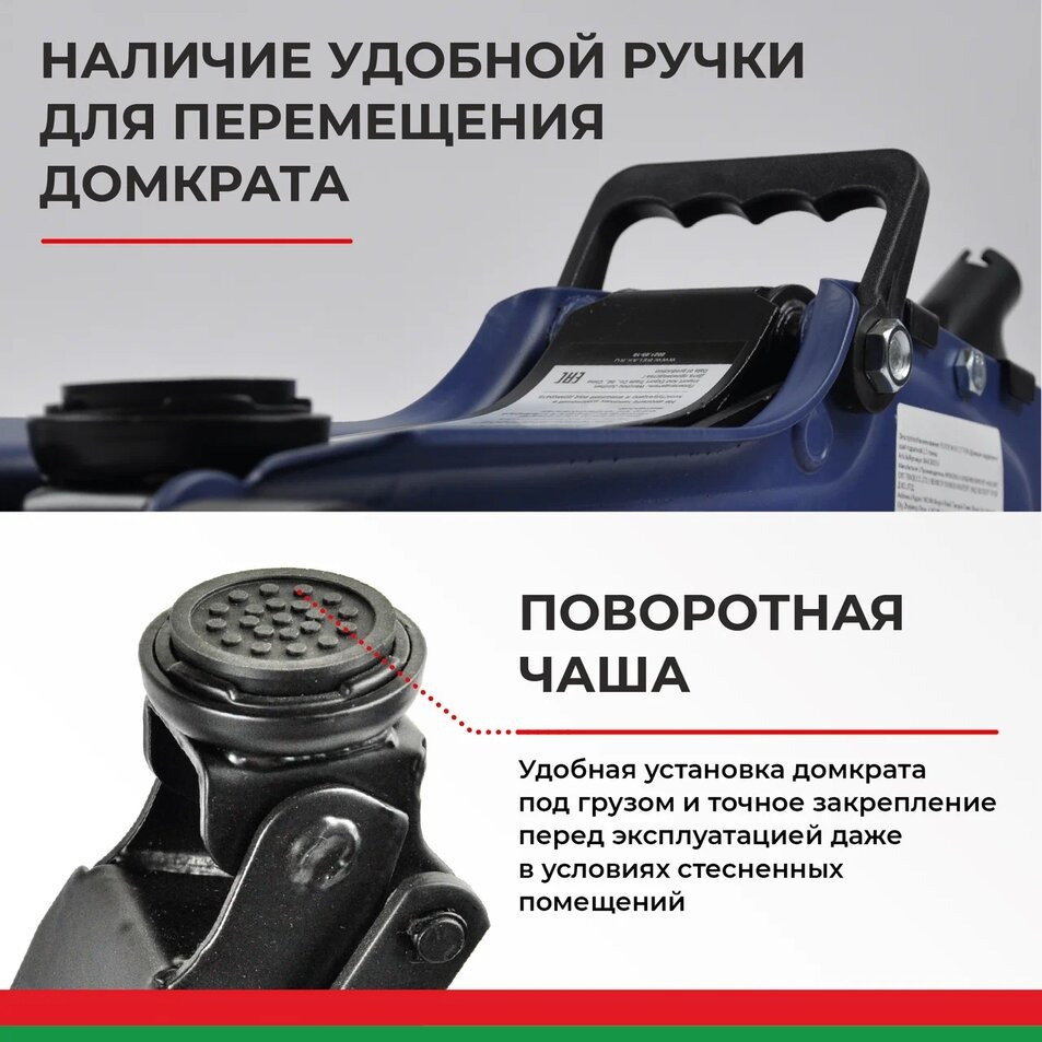 Домкрат гидравлический подкатной BELAK PREMIUM 2,5 т. низкопрофильный в кейсе