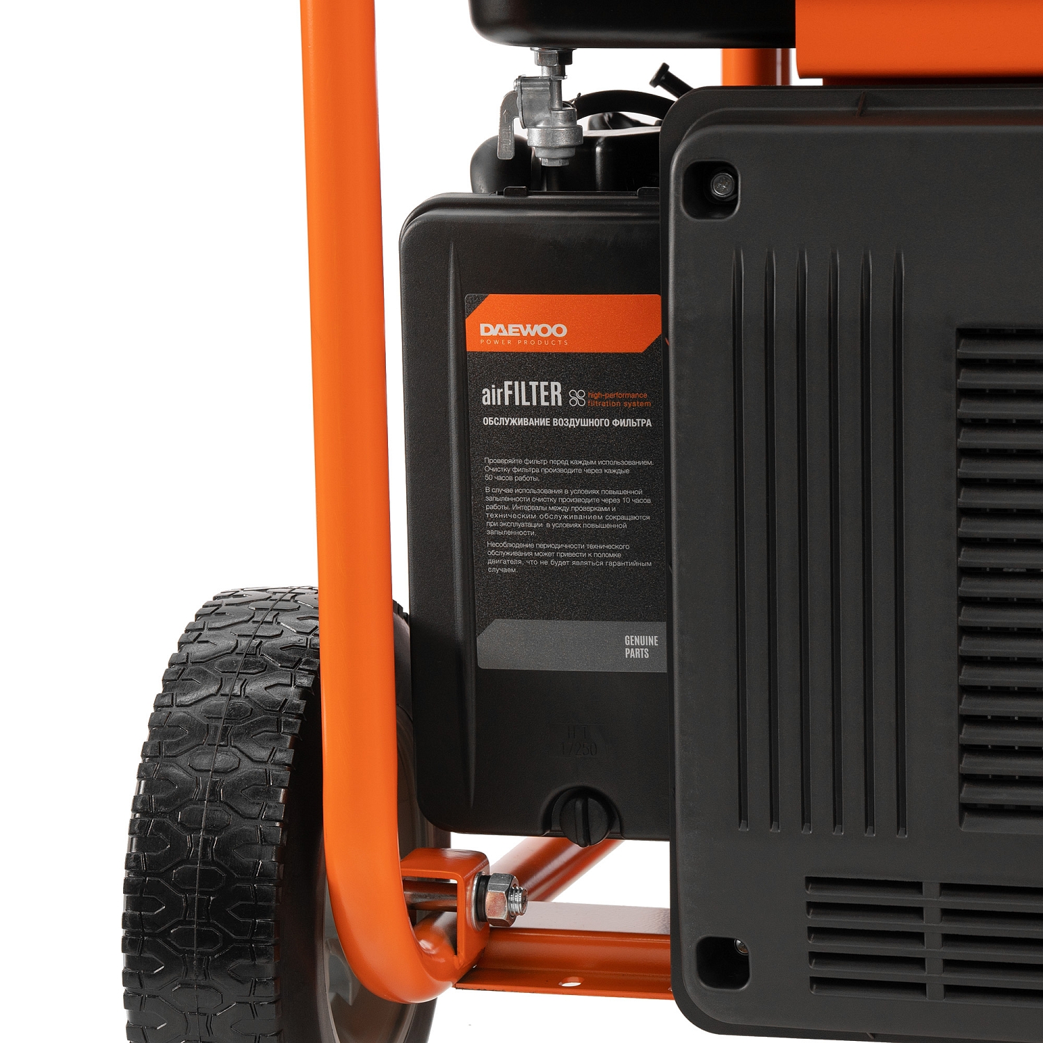 Генератор бензиновый инверторный DAEWOO GDA 11000DPEi-3