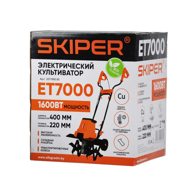 Культиватор электрический SKIPER ET7000 (1600Вт, 350об/мин, шир. 40см, глуб. 22см, трансп. колеса)