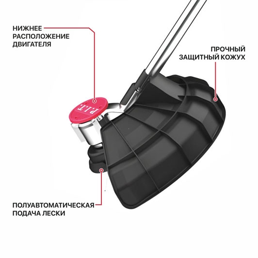 Триммер аккум. бесщёточный P.I.T. PTR20H-330A/1 (20В, 5500об., Ø255/330мм, ниж.двиг., 1акб4Ач, ЗУ)