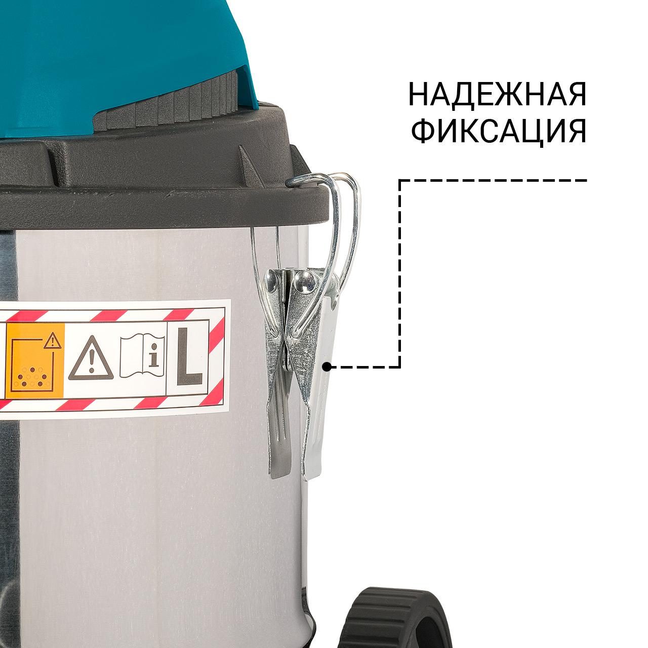 Пылесос строительный Bort BSS-1215