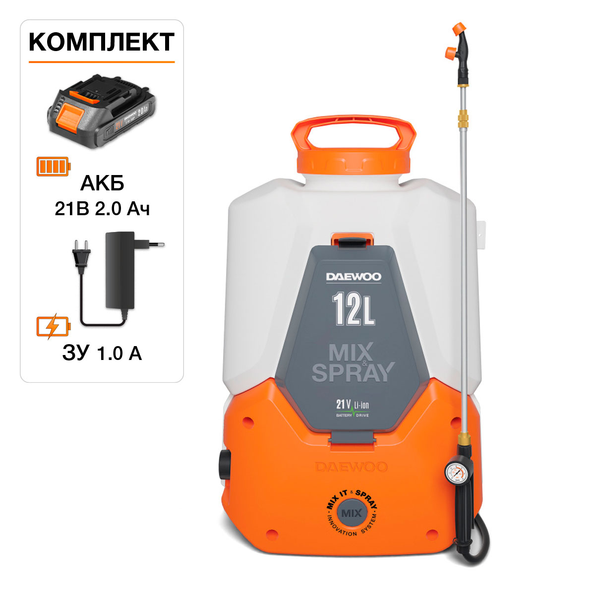 Опрыскиватель аккумуляторный DAEWOO DSA 1221Li SET