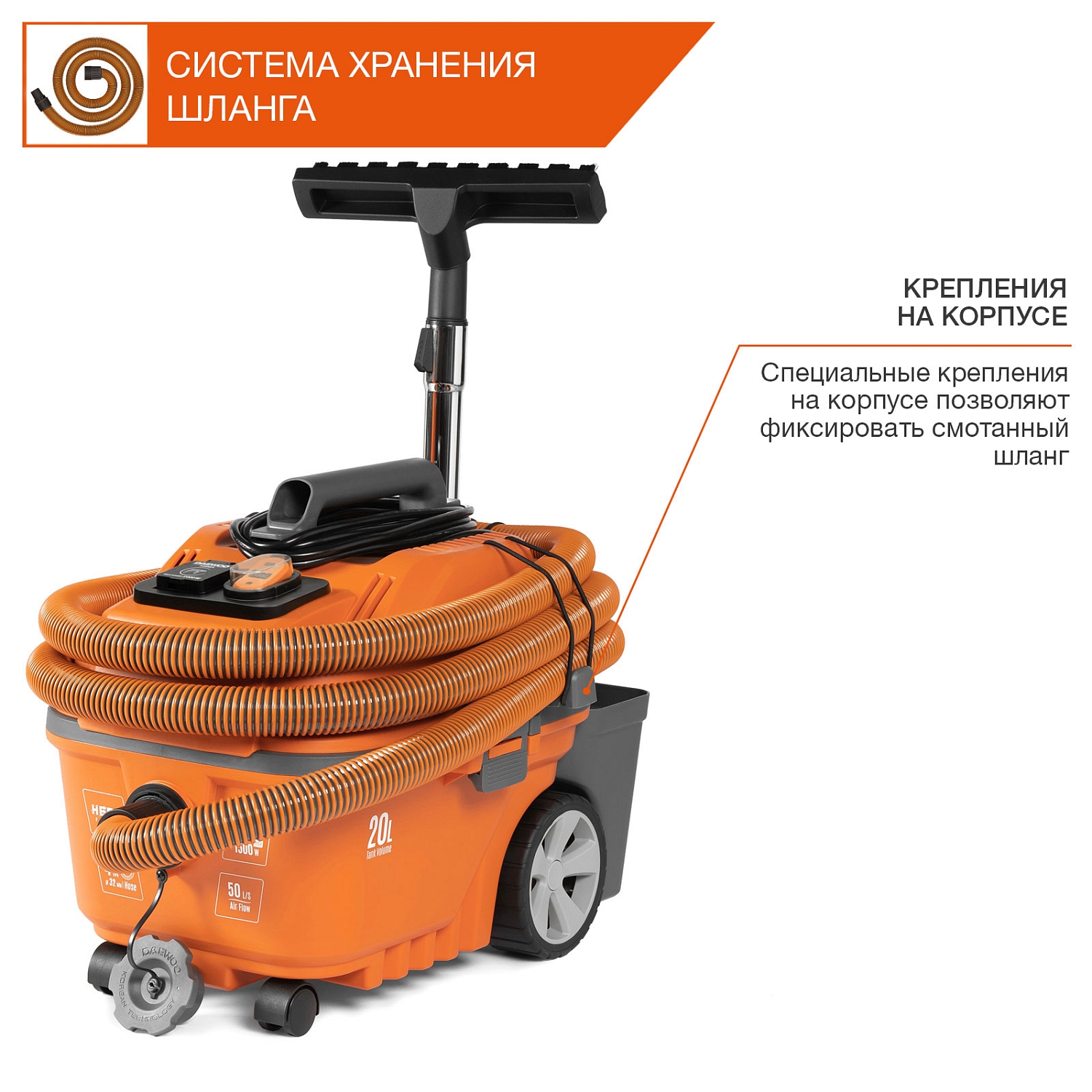 Пылесос универсальный DAEWOO DAVC 2000S