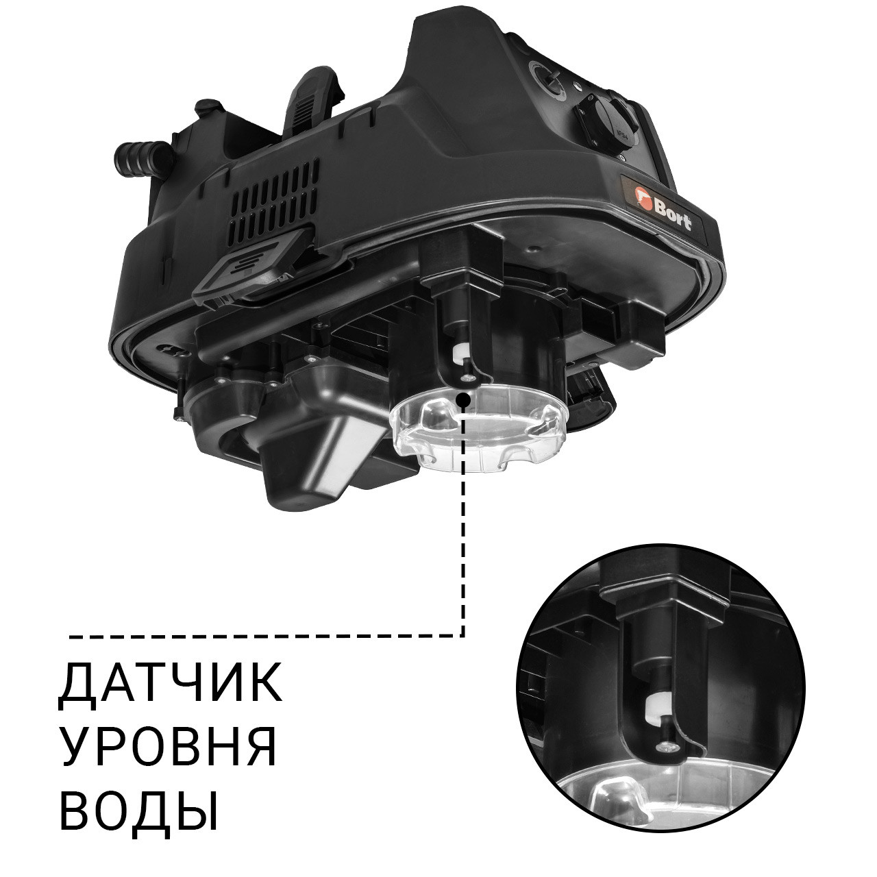 Пылесос строительный Bort BAX-600E
