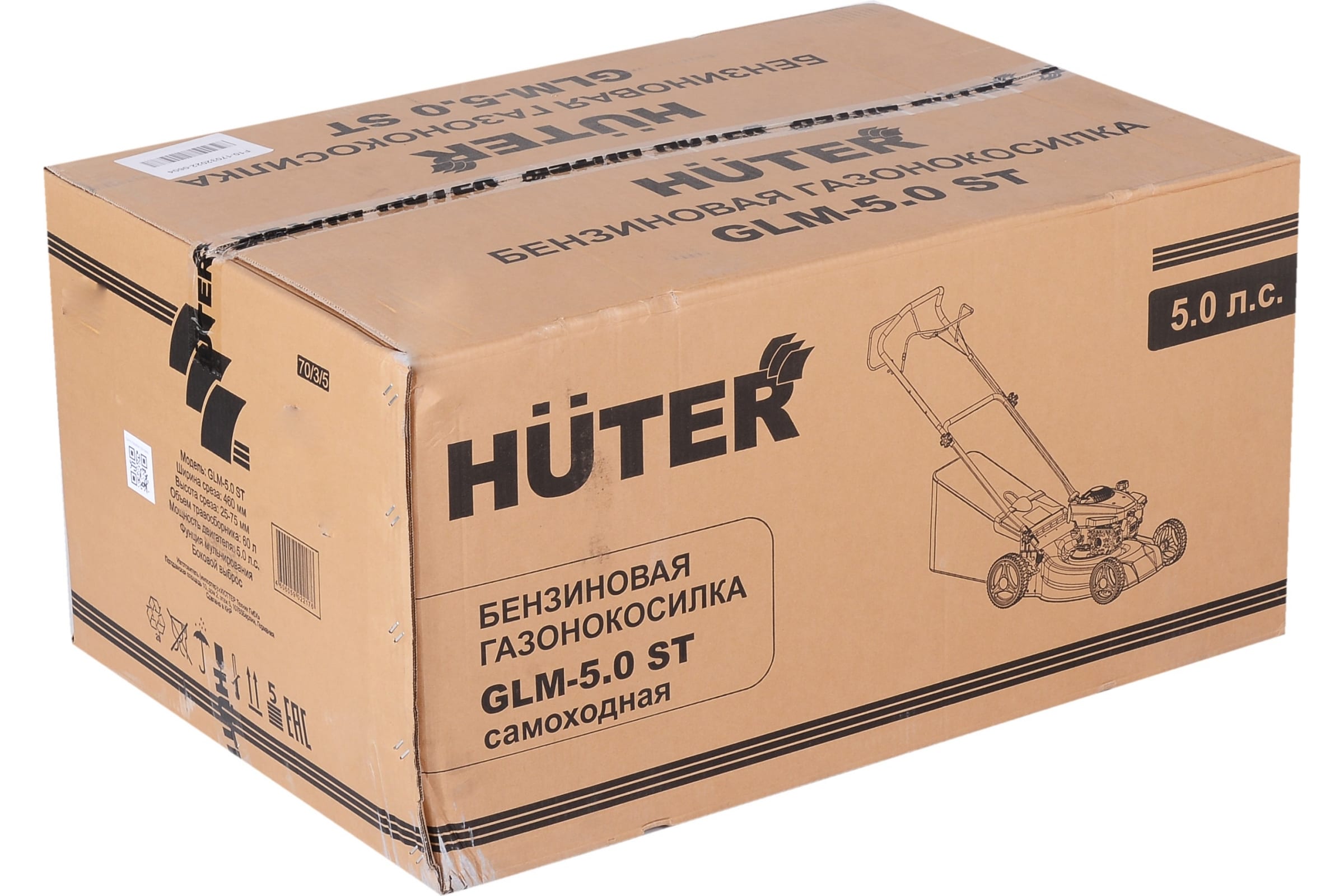 Газонокосилка бензиновая самоходная Huter GLM-5.0ST