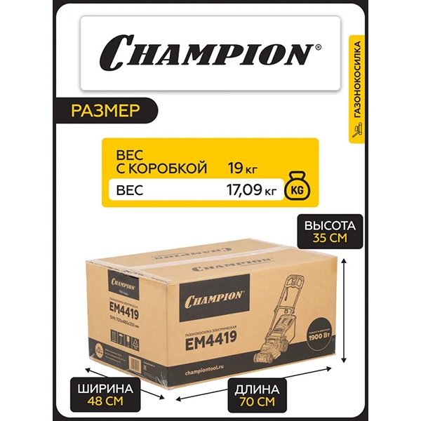 Газонокосилка электрическая CHAMPION EM4419, 1,9 кВт, травосб.40 л, ширина 440 мм 25-75 мм