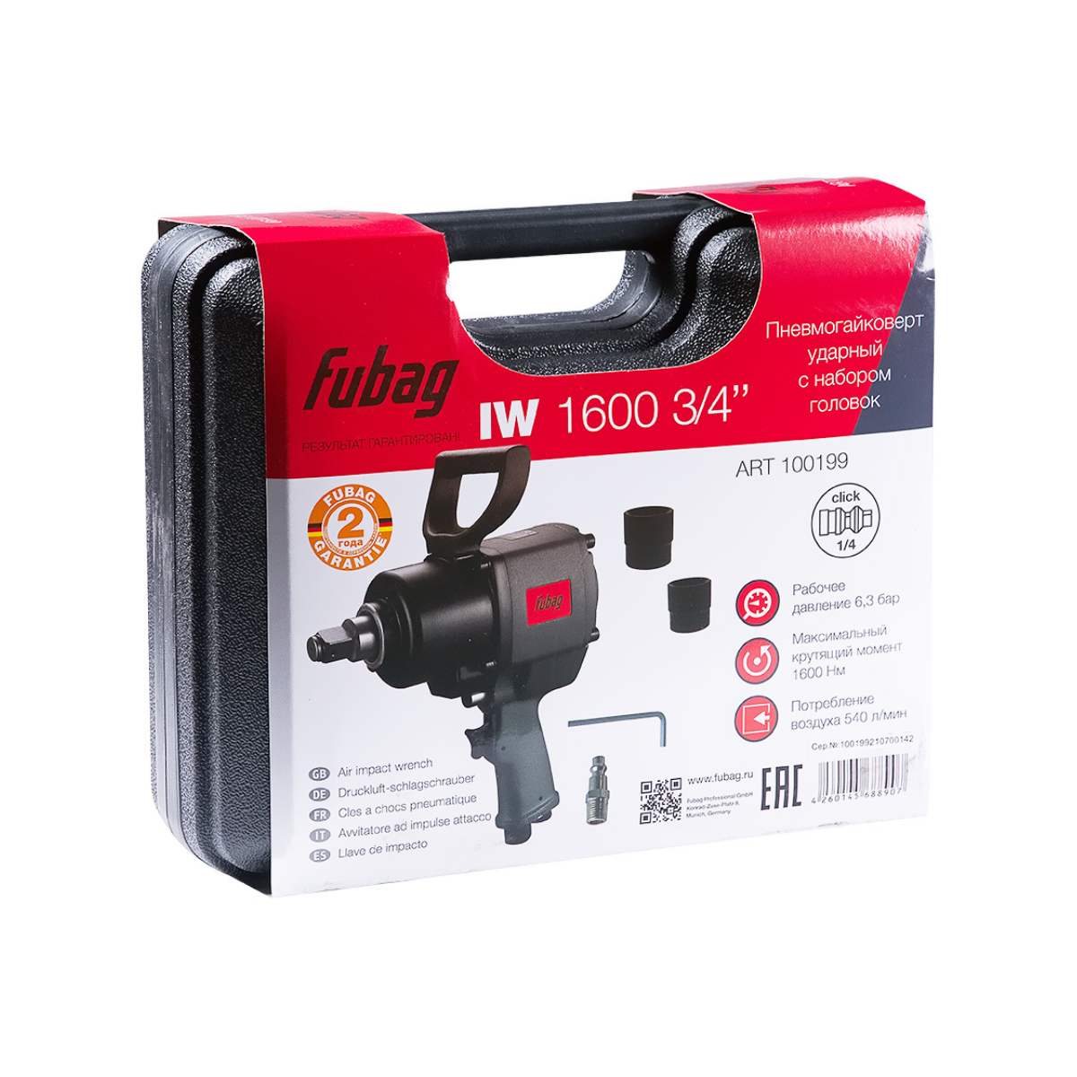 Пневмогайковерт ударный FUBAG IW 1600 3/4 " + набор