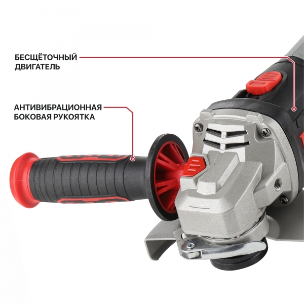 Шлифмашина угловая аккум. бесщёточная P.I.T. PWS20H-125D/1, 20 В, 125 мм, 3 ск, 1 акб 4,0 Ач, ЗУ, кейс