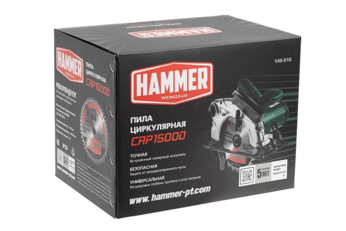 Пила циркулярная Hammer Flex CRP1500D