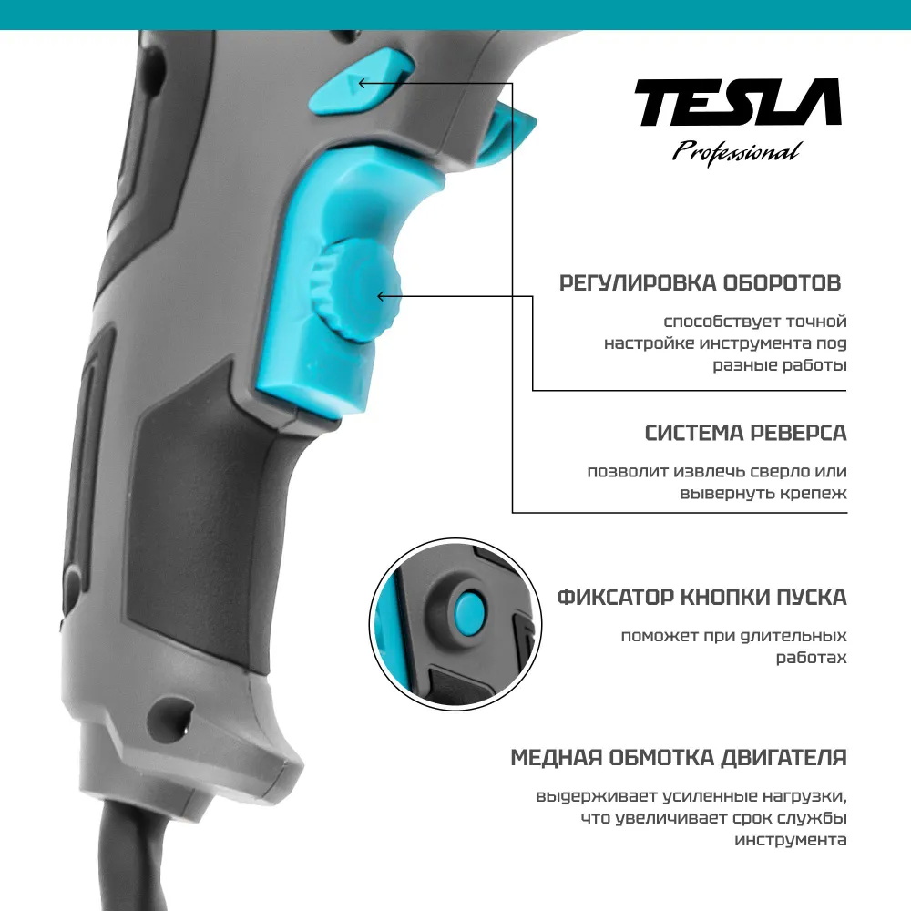 Дрель ударная TESLA TD1100С