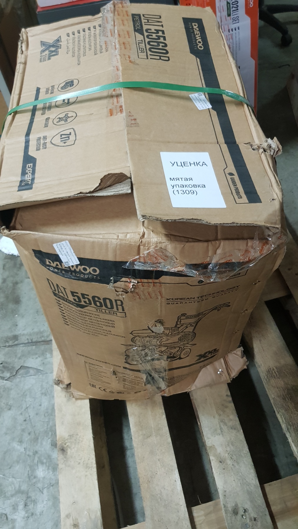 (Уценка) Культиватор бензиновый DAEWOO DAT 5560 R