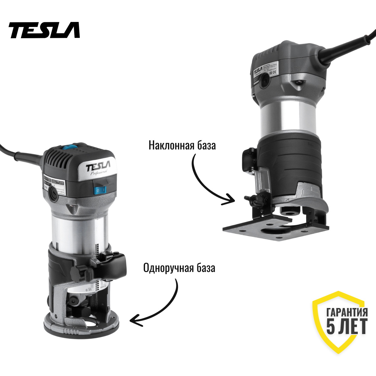 Фрезер TESLA TRE710