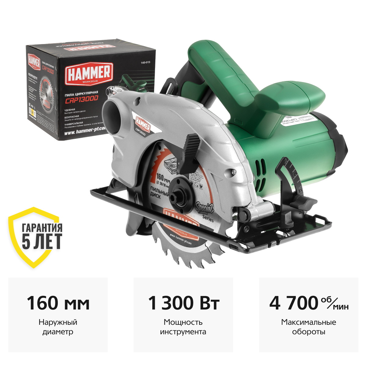 Пила циркулярная Hammer Flex CRP1300D