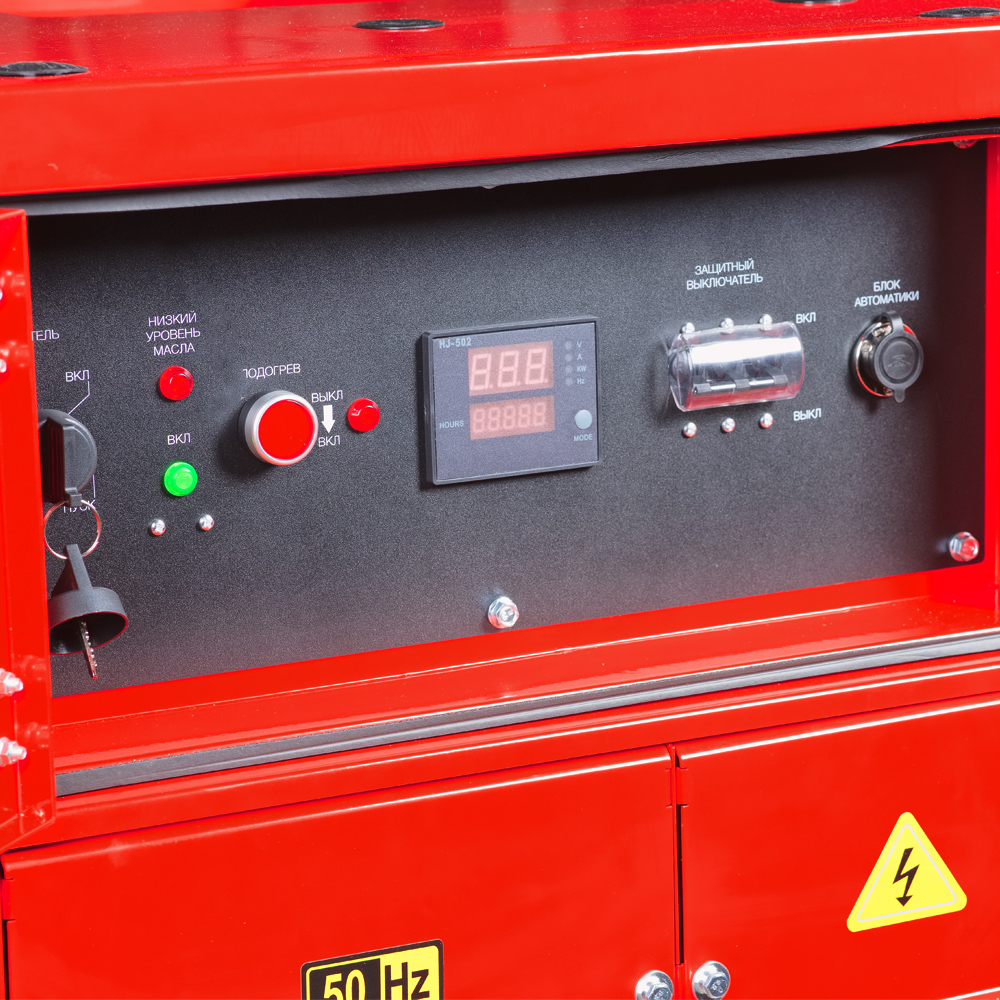 Генератор дизельный FUBAG DS 15000 DAC ES с электростартером и коннектором автоматики