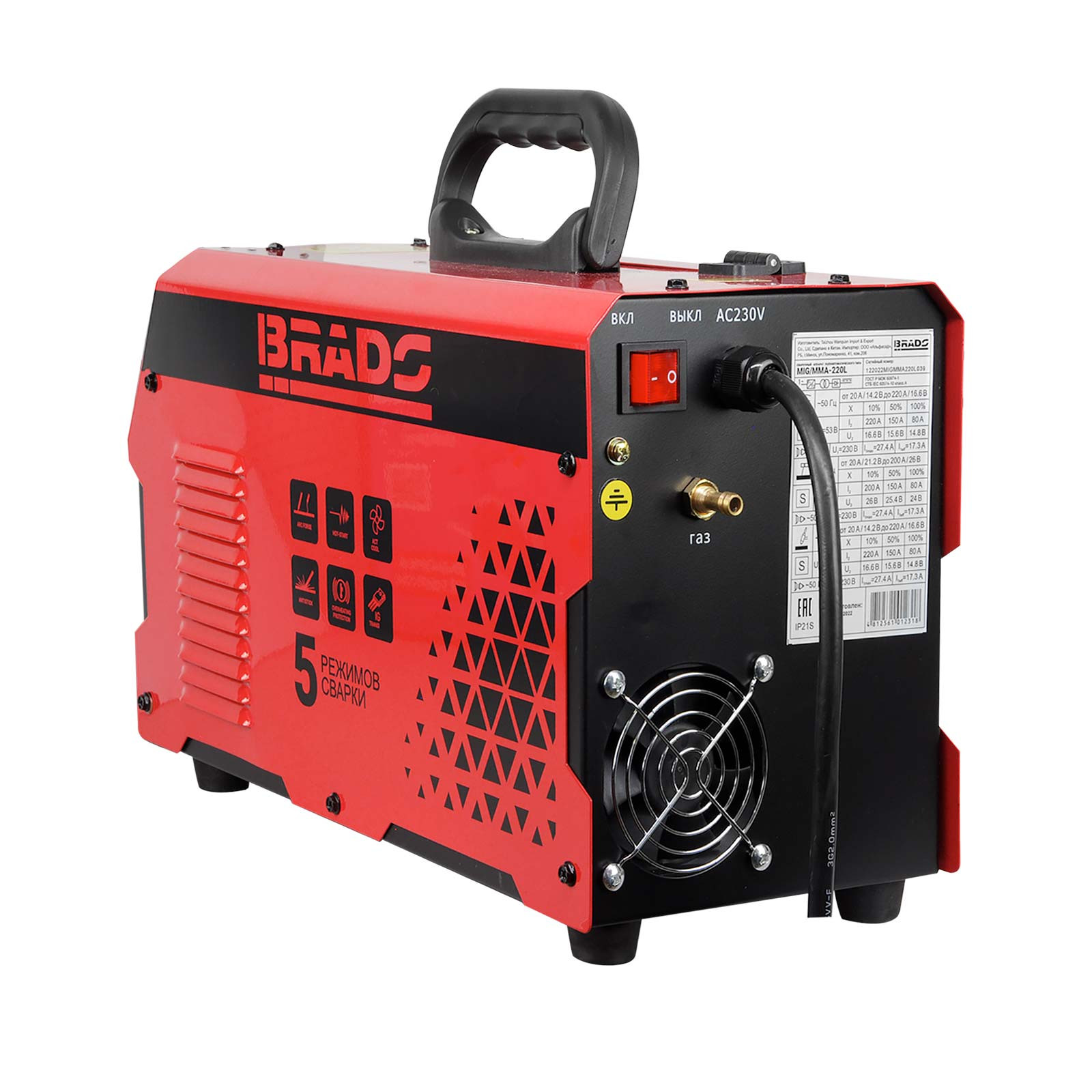Полуавтомат сварочный BRADO MIG/MMA-220L-22 (220А; МИКРОПРОЦЕССОР; MIG/FLUX/MMA/TIG; еврорукав 3м)