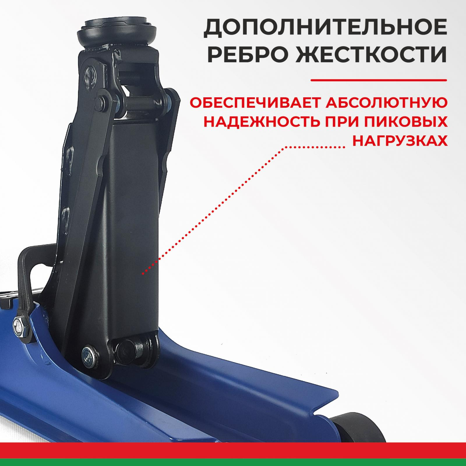 Домкрат гидравлический подкатной BELAK PREMIUM 2,5 т. низкопрофильный